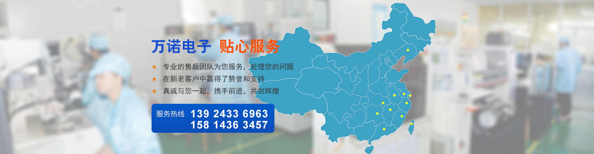 MILAN.COM_米兰(中国)幻灯片3